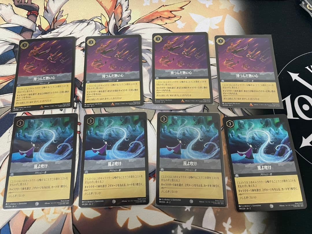 ロルカナ 持つんだ熱い心 風よ吹け foil 4枚ずつセット