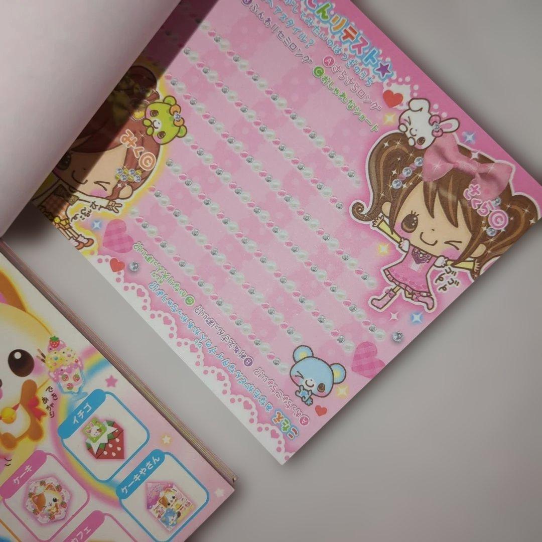 平成レトロ　平成女子　メモ帳　おりがみメモ　なぞりんこめも　アニマル　パロディ