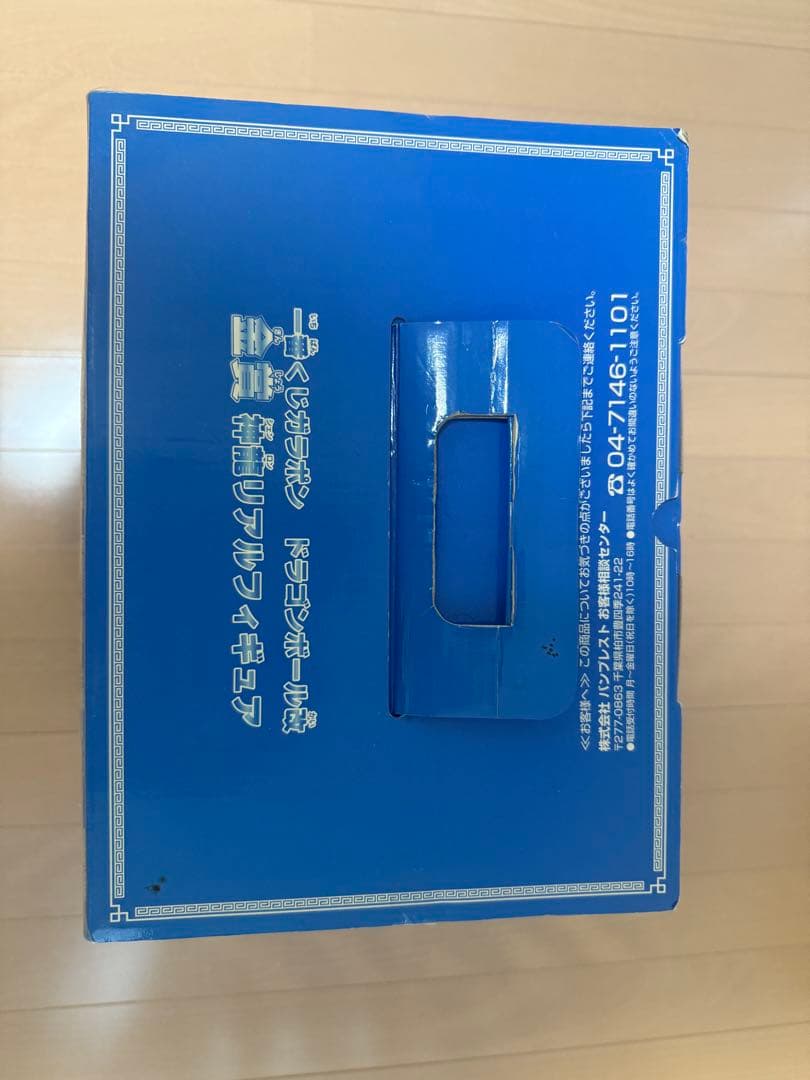 ドラゴンボール改　1番くじ　金賞　神龍リアルフィギュア