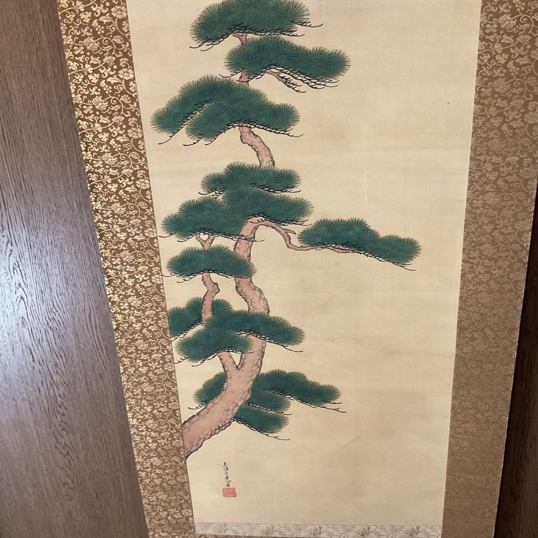 土佐光貞 三幅対 祝い軸 【 左右は（松） 中は（高砂）天覧奉納品 レアな作品