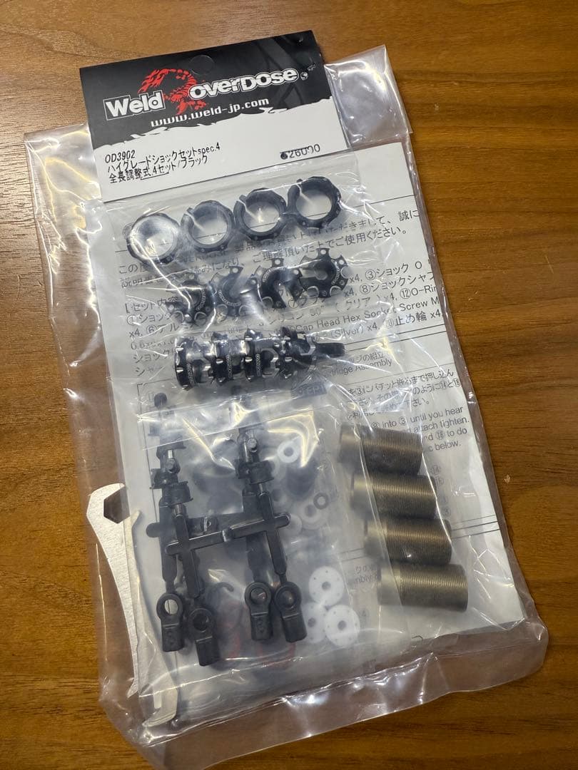 オーバードーズoverdoseハイグレードショックspec.4ブラック新品未使用