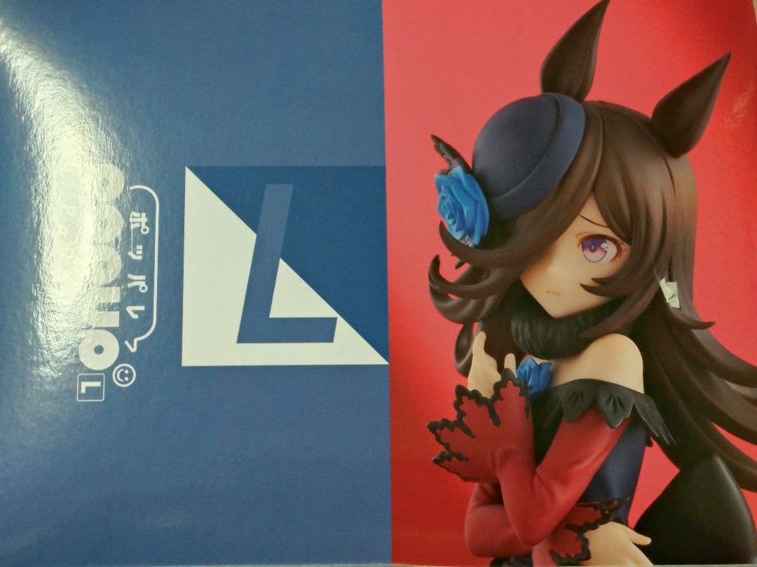ウマ娘プリティーダービー POP UP PARADE ライスシャワー Lsize