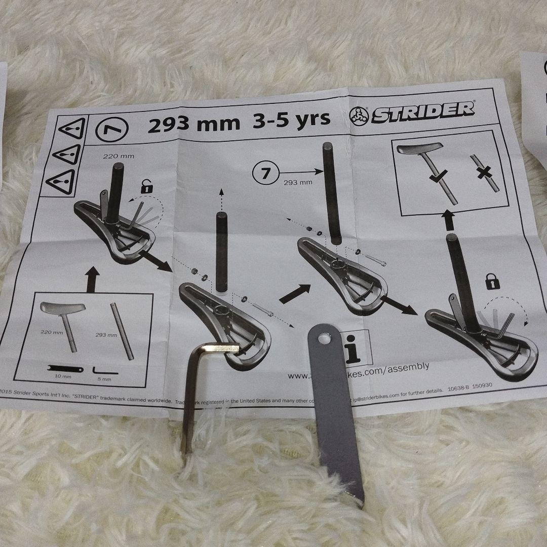 美品 STRIDER ストライダー スポーツモデル 12インチ ブラック 黒