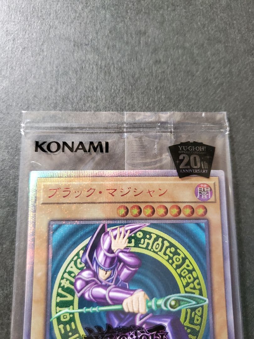 遊戯王 wcs2018 青眼の白龍 ブラックマジシャン 20thシク 黒封筒付き