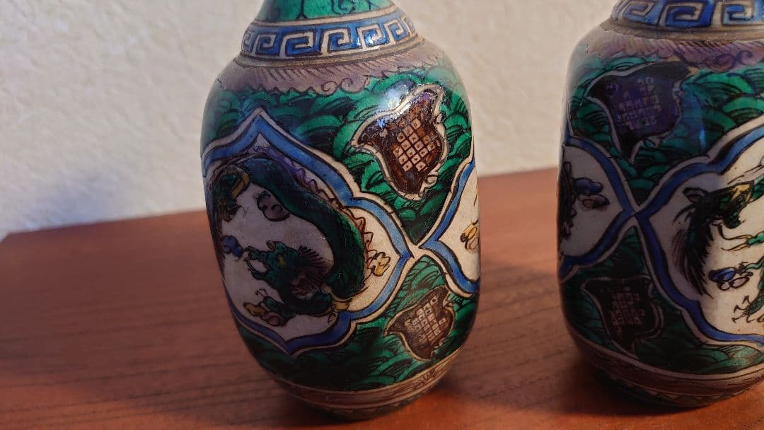 九谷焼 古九谷　吉田屋　松山窯　青九谷　青手　アンティーク九谷　蔵出し　2客