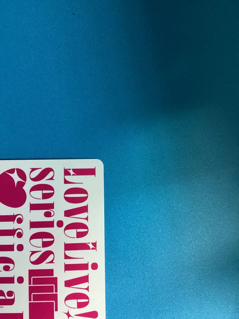 ラブカ 虹ヶ咲 LLE