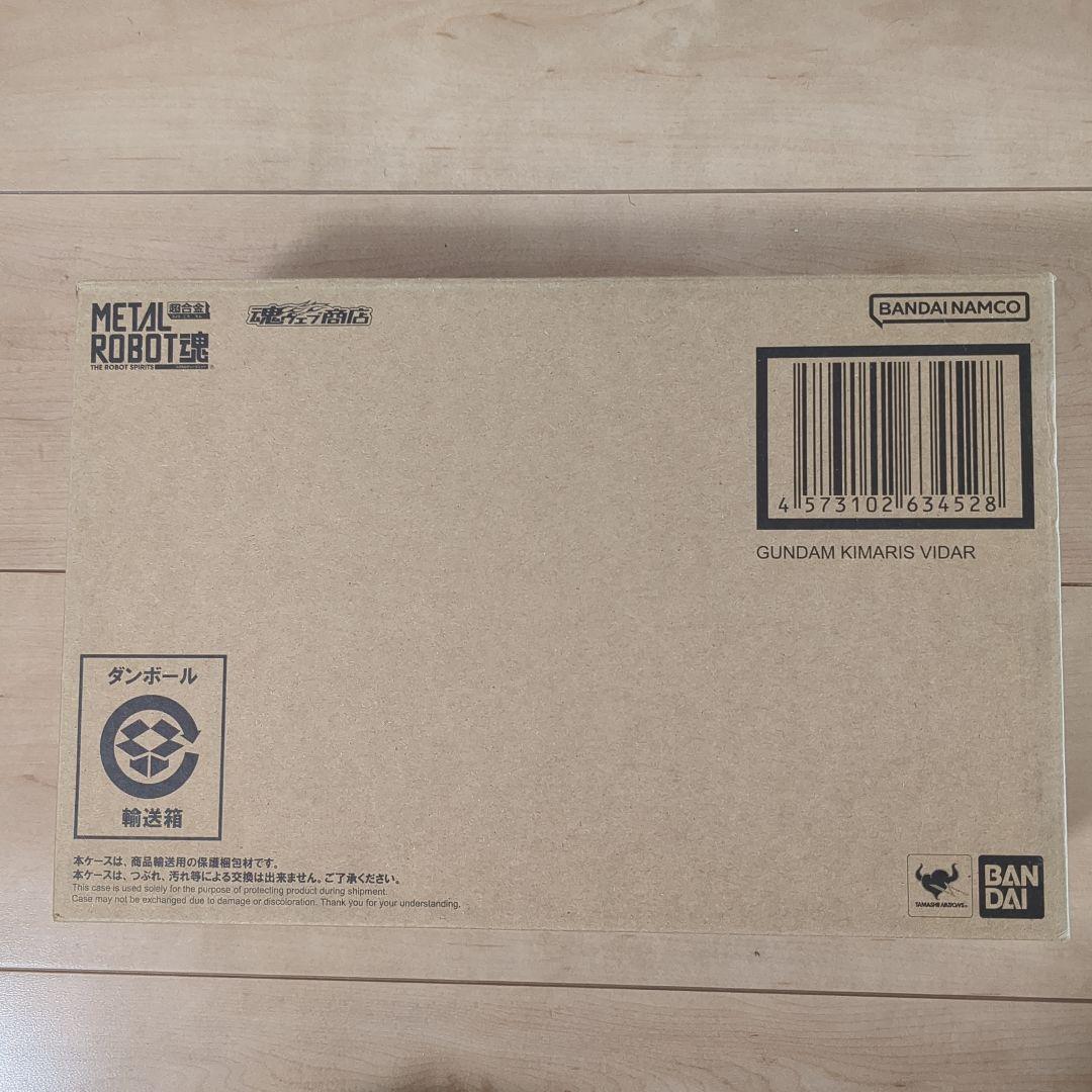 【あいぴょん】LROBOT魂(キマリスヴィダール・ヴィダール)