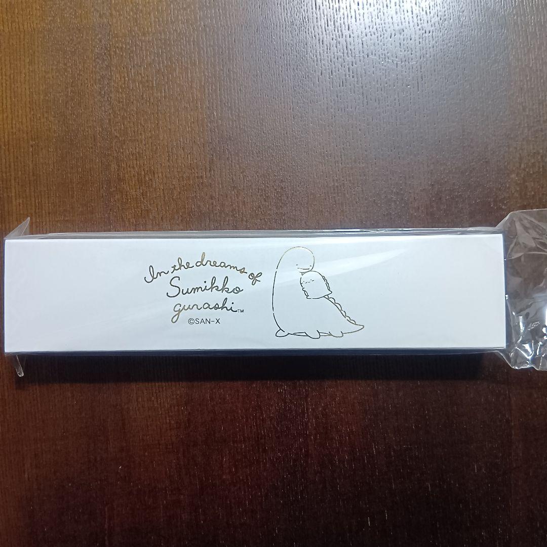 すみっコぐらし　腕時計　限定