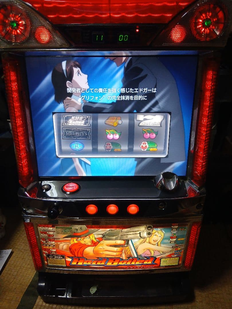 ハードボイルド～グリフォンの幻影～ 不要機付! 実カギあります。中古