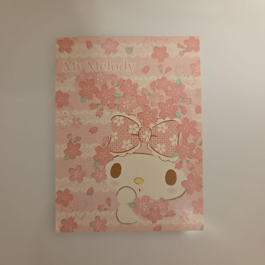 サンリオ　マイメロディ　桜デザイン　ぬいぐるみ