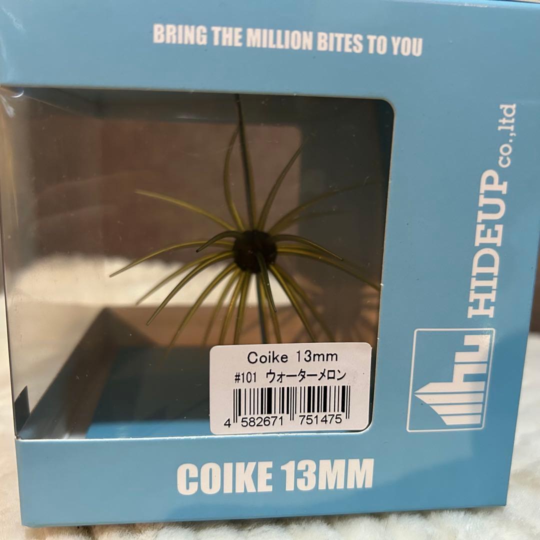 ハイドアップ コイケ 17mm 13mm セット ソフトマテリアル 新品未使用