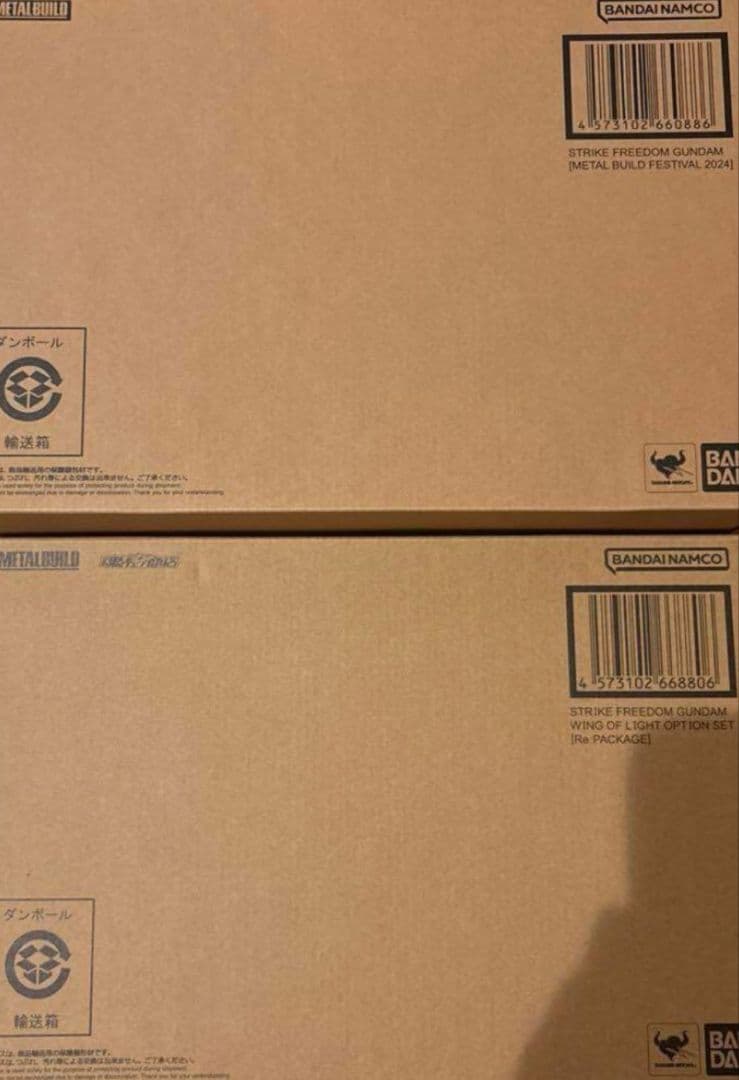メタルビルドストライクフリーダムガンダム&光の翼 2セットL BUILD
