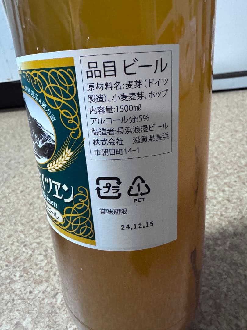 DREAMBEER ドリームビア