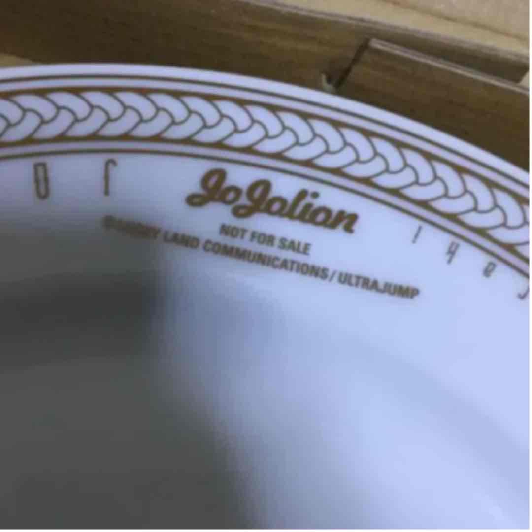 ジョジョ 荒木飛呂彦 8部 ジョジョリオン お皿 アートプレート