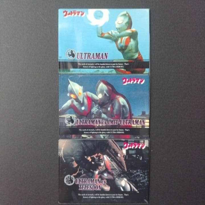 ウルトラマントレーディングカード11枚セット