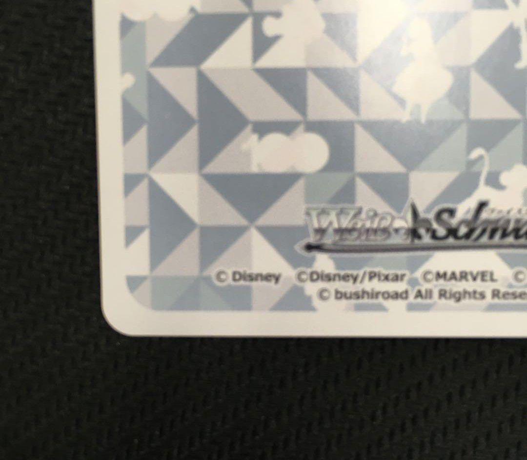 蒸気船ウィリー ミッキーマウス OR