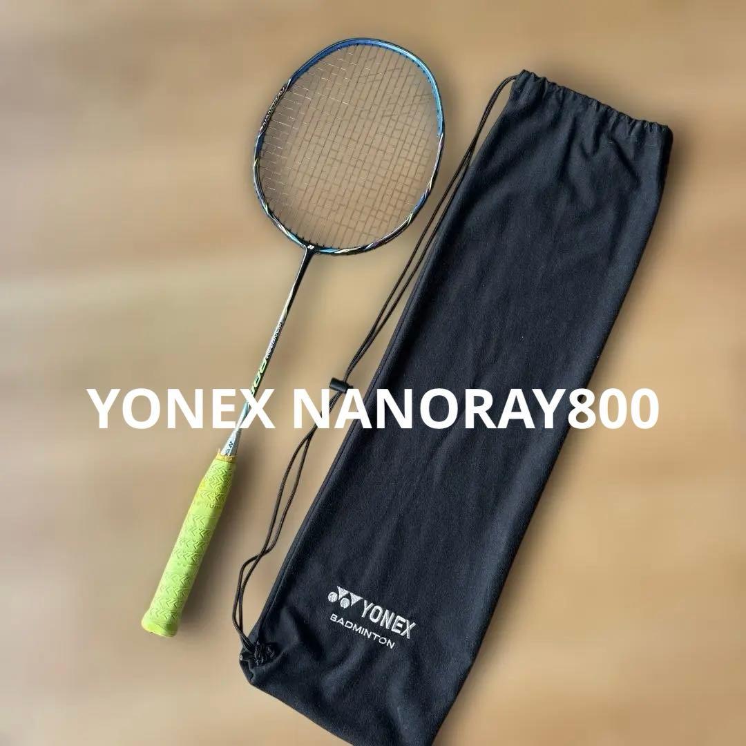 YONEX NANORAY800 バドミントンラケット