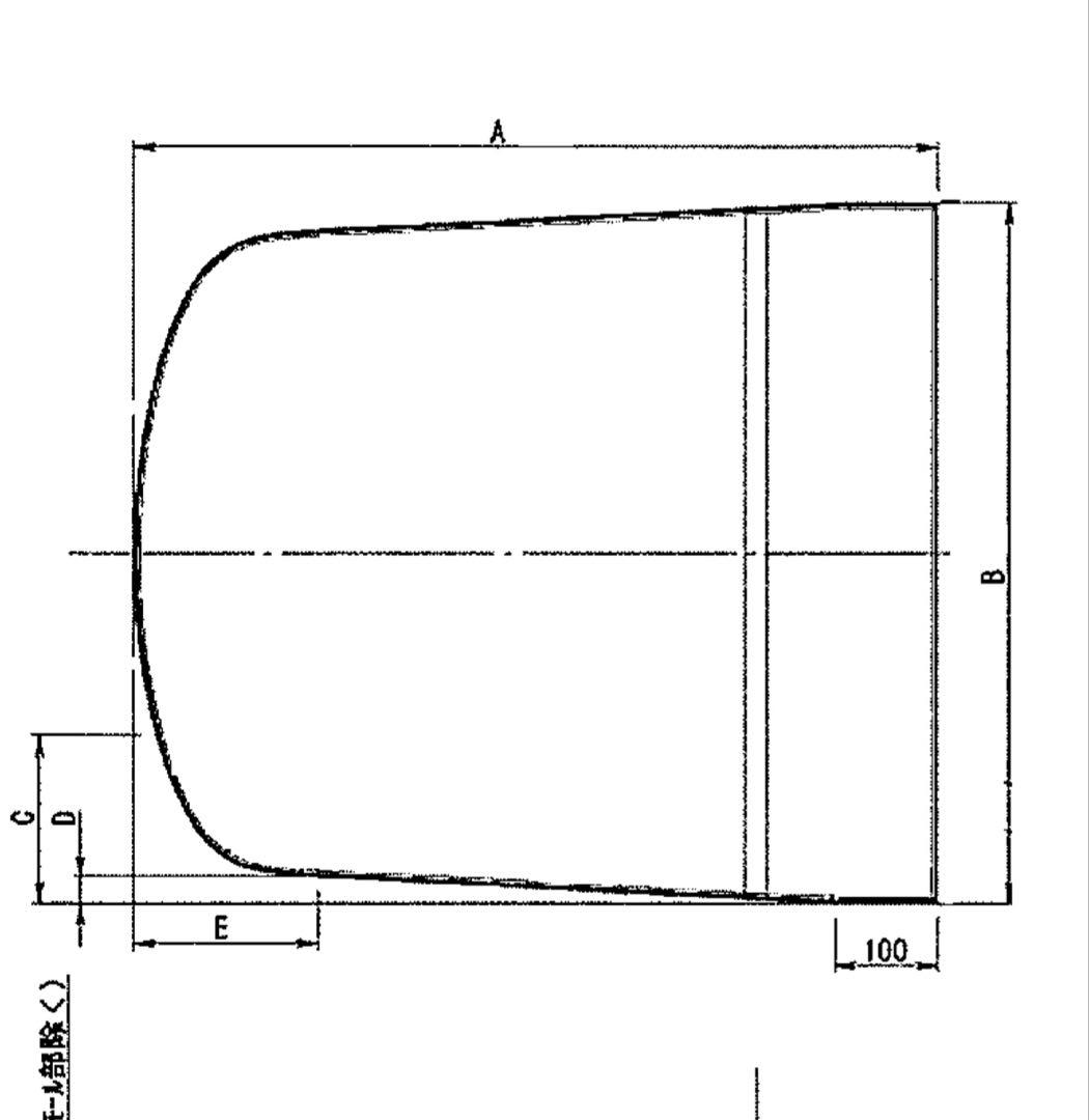 TOTO 風呂の蓋　純正品