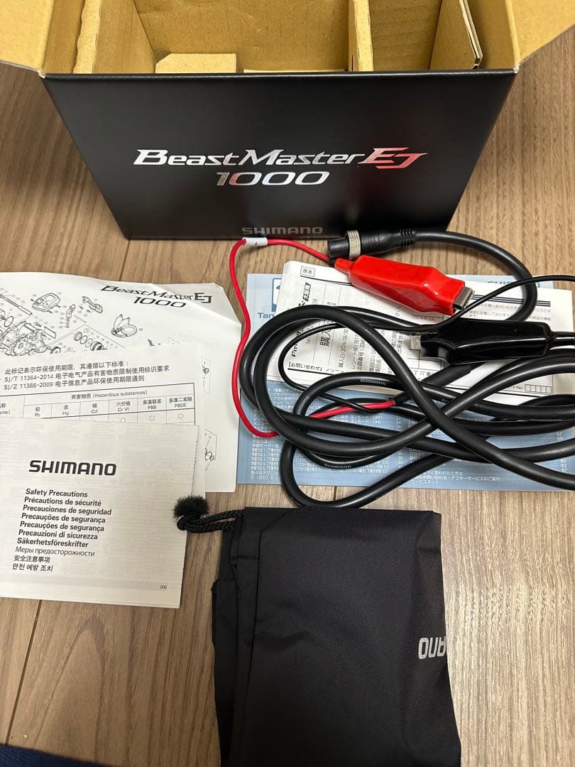 SHIMANO シマノ　ビーストマスター　EJ 1000 BeastMaster