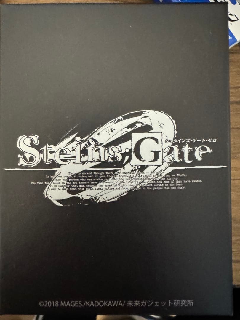 シュタインズゲート　ゼロ 腕時計 岡部倫太郎 STEINS;GATE 0