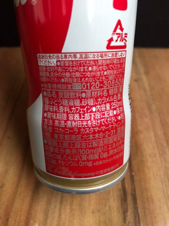 【限定】値上げ！市場で人気らしいです。2020東京オリンピック　コカコーラ