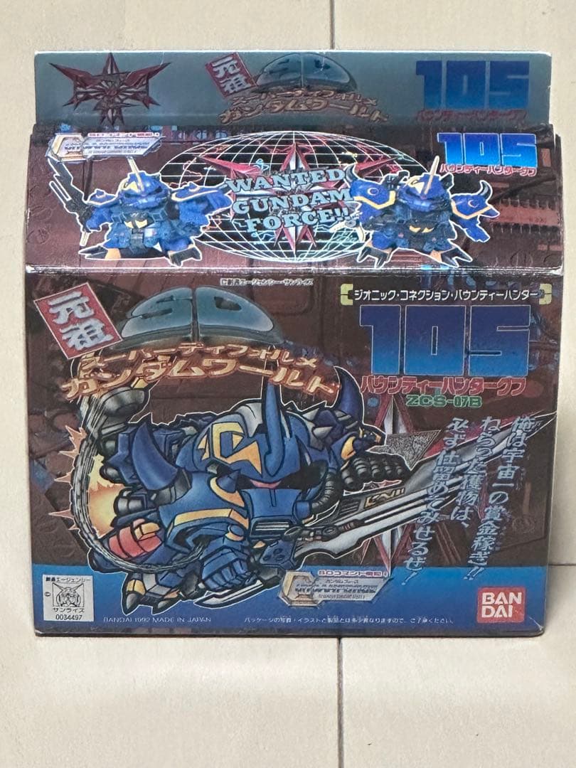 未組立　元祖SDガンダム 105 バウンティーハンターグフ