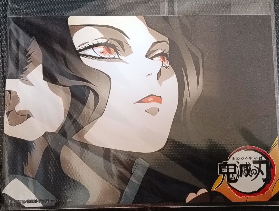 鬼滅の刃 鬼舞辻無惨 ブロマイド ネットプリント