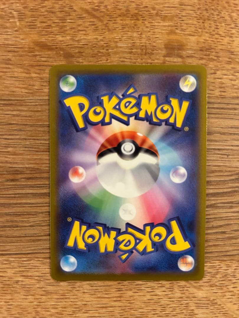 ミュウAR ミュウツーAR ピカチュウ CHR