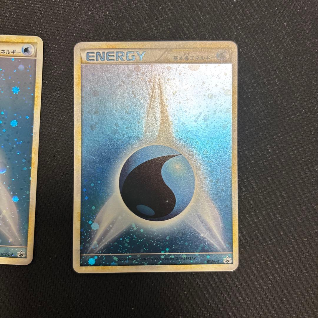 ポケカ ブリザードエネルギー 水　プロモ 6枚 013/L-P