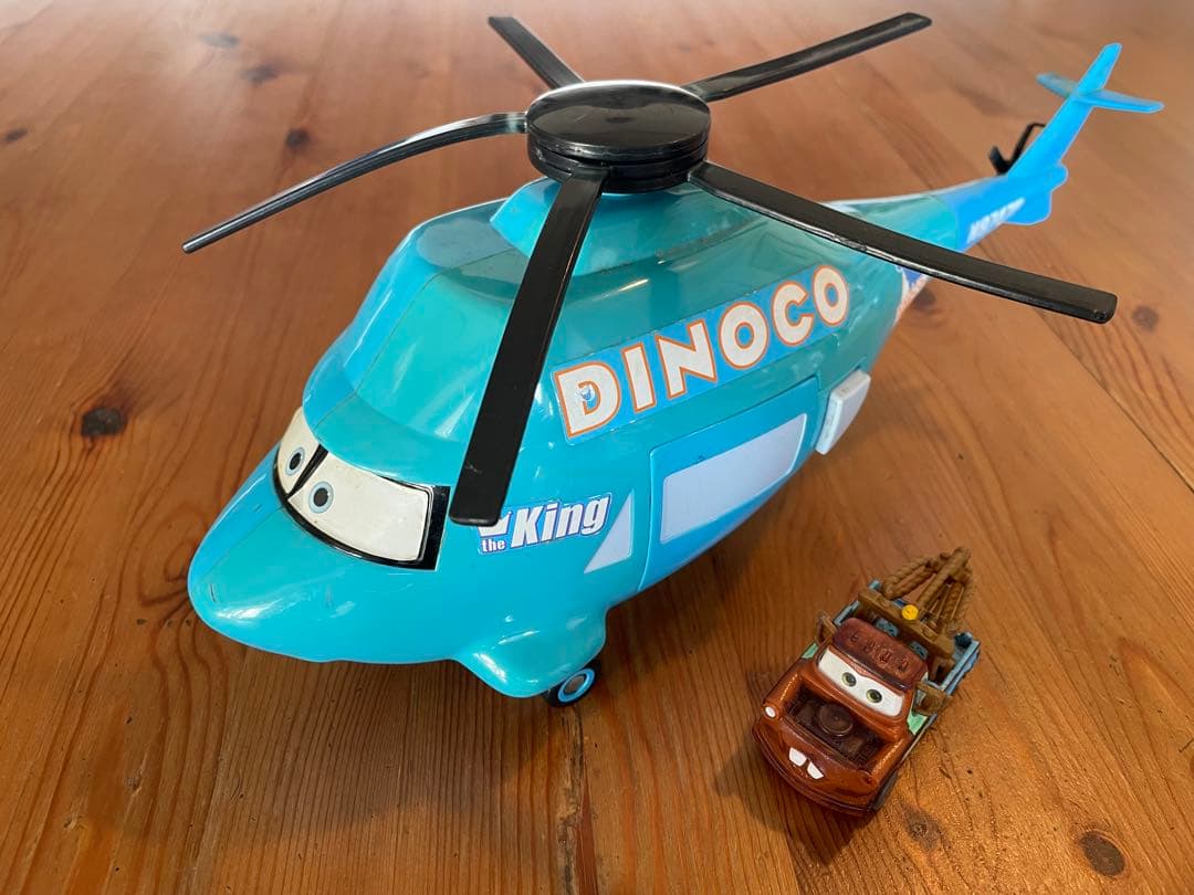 マテル カーズ 大きなダイナコヘリコプター Dinocoメーター付 ディズニー