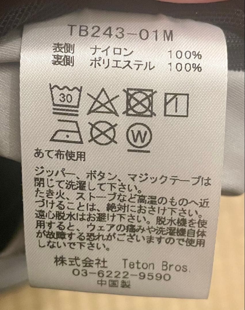 【最終値下げ】TB JACKET Lサイズ TETON BROSティートンブロス