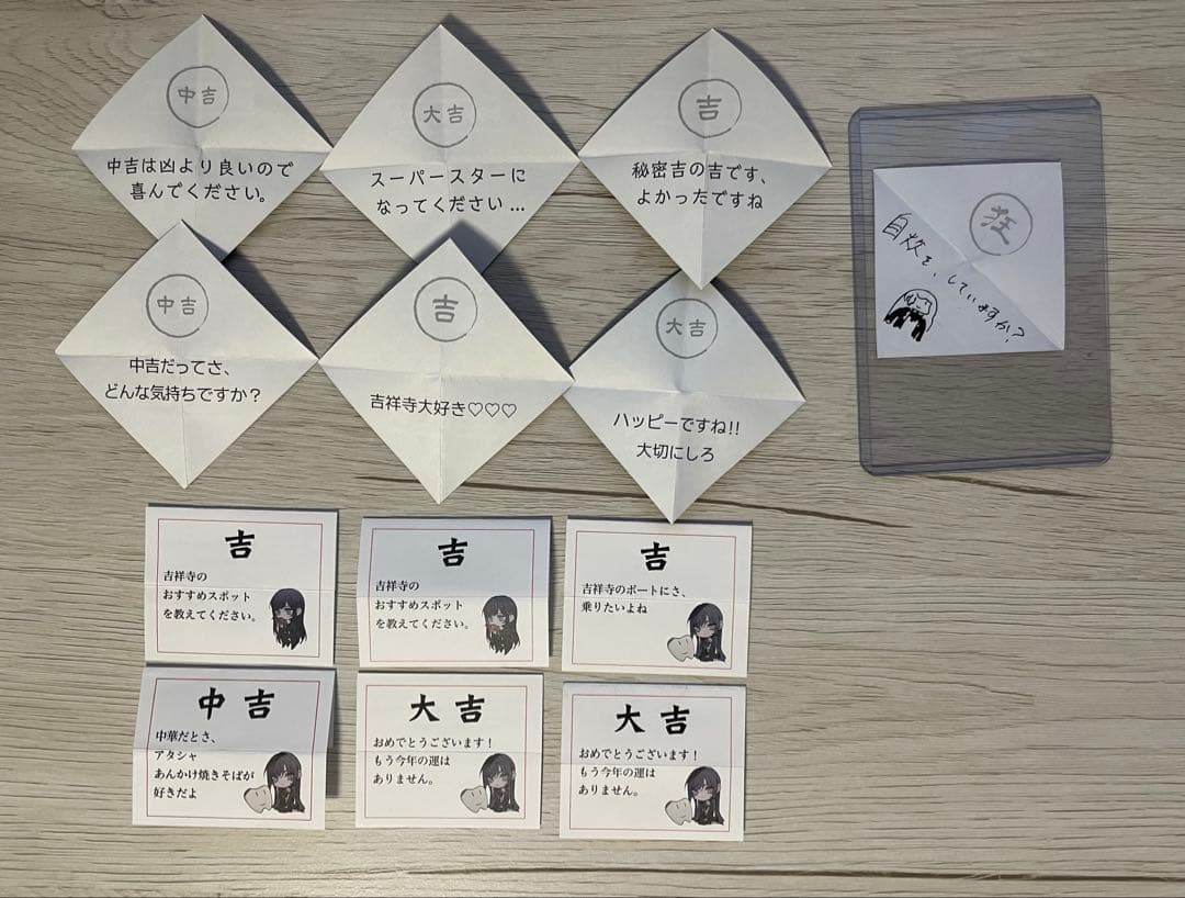 Adoみくじ 狂 その他まとめ売り