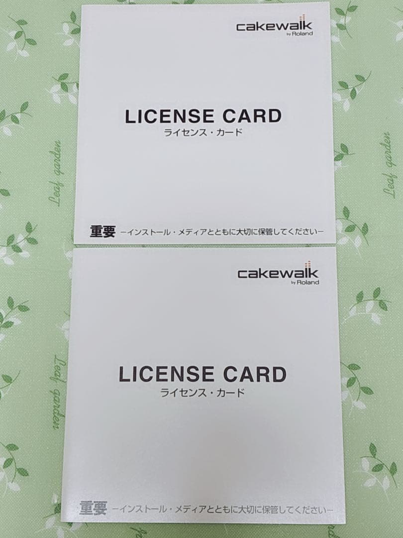 SONAR X1 PRODUCER アップグレード版