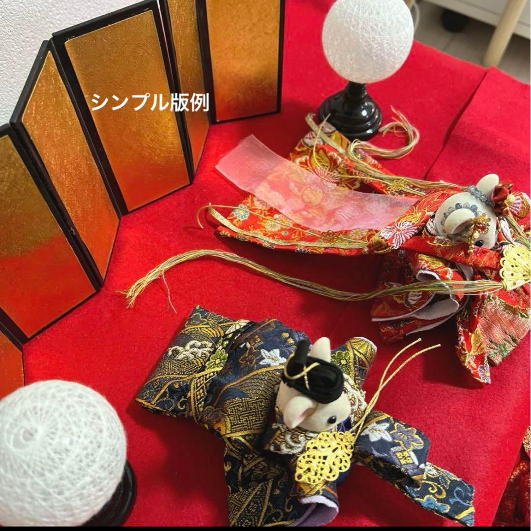 ●オーダー　雛人形一式セット確認用ページ●