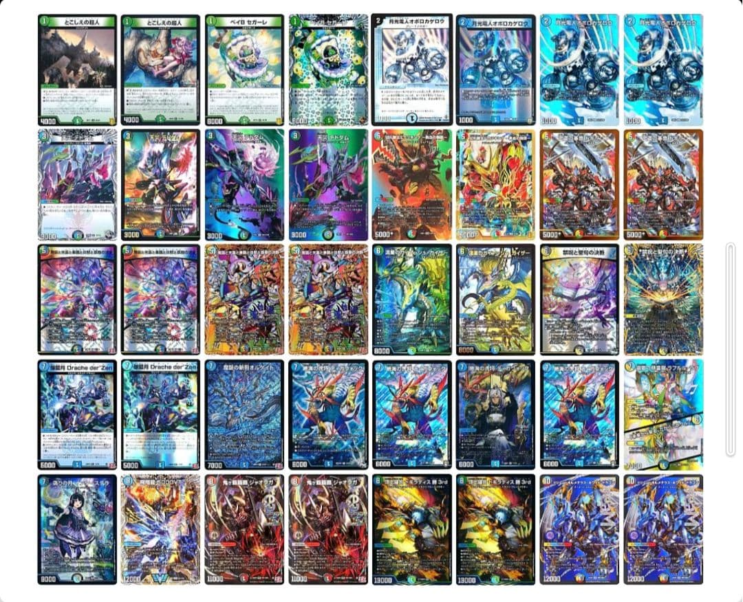 デュエマ　オボロティガウォック　デッキ　パーツ付き