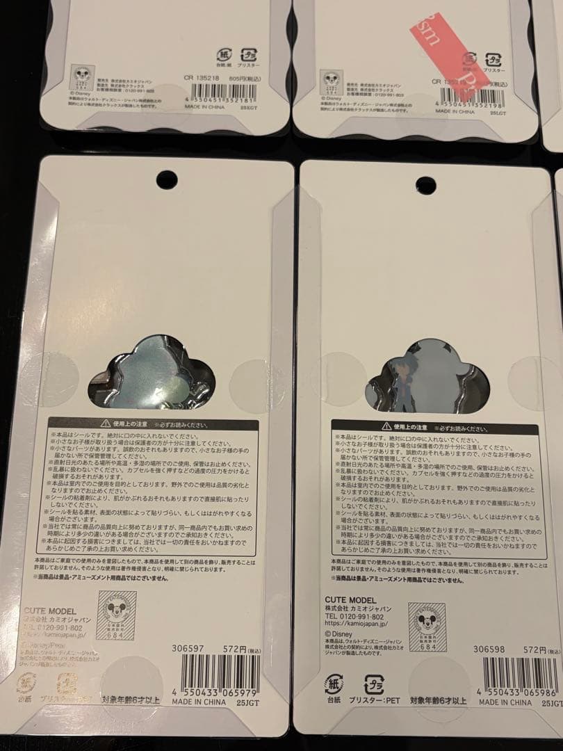 【正規品】うるちゅる　プチドロップ　コットンパフィー 8枚セット　おまとめ売り