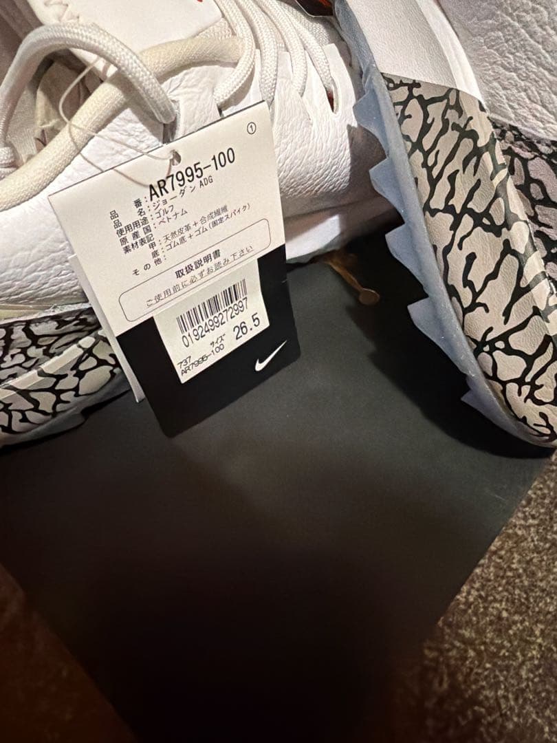 JORDAN ADG LE AR7995ゴルフシューズ ホワイト/