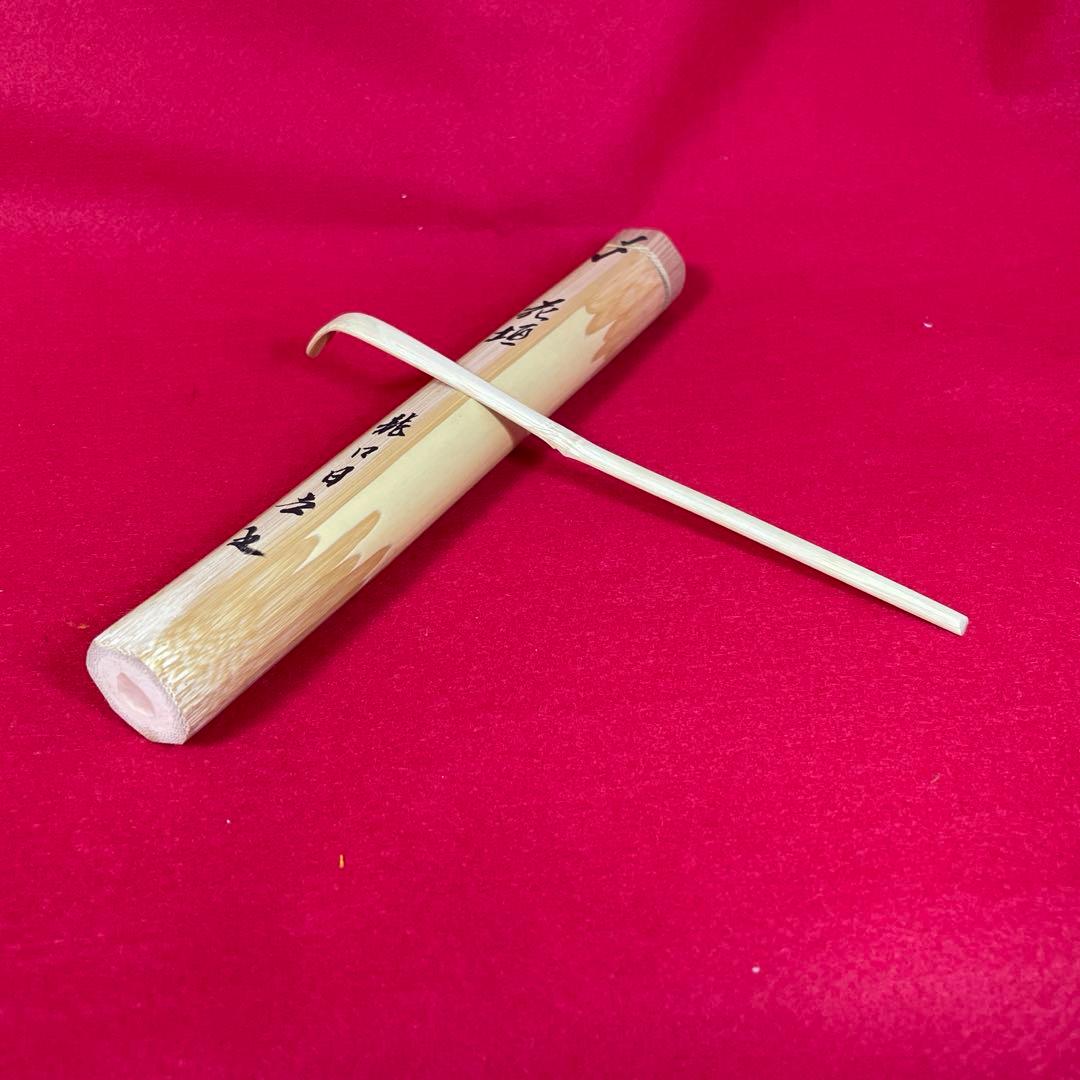 茶道具　茶杓 ケース付き