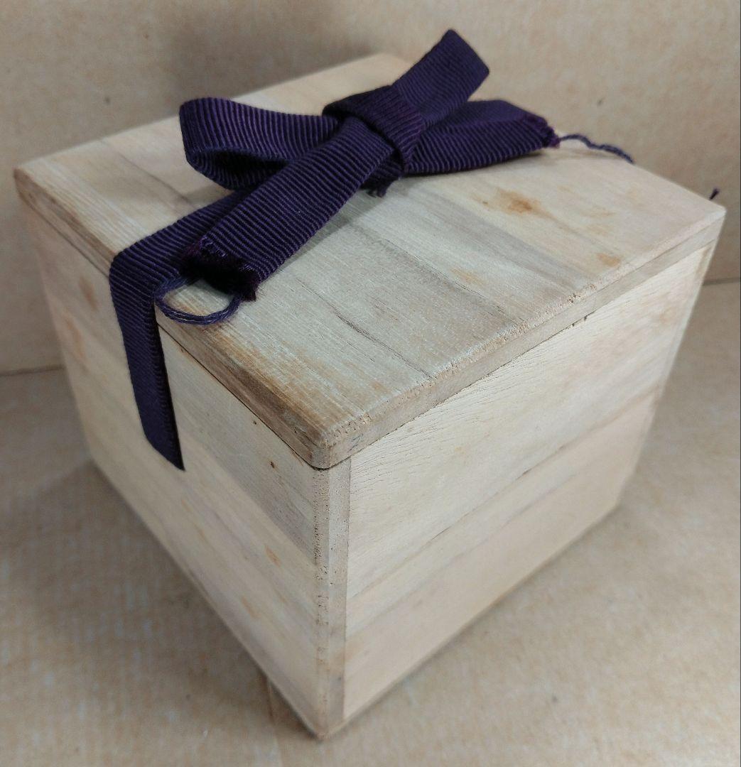 河井寛次郎 筒描文盃 河井敏孝識箱 無傷 民藝の巨匠(濱田庄司,柳宗悦の盟友)