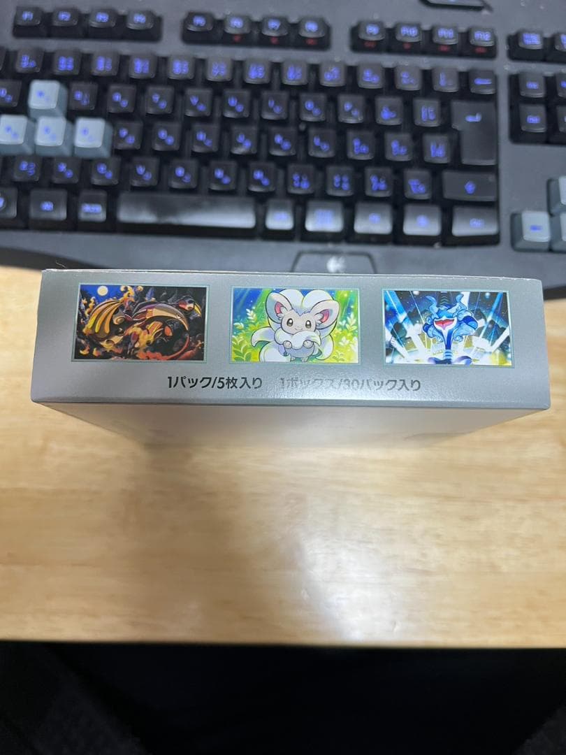 ポケモンカードゲーム ワイルドフォース 1BOX シュリンク無し