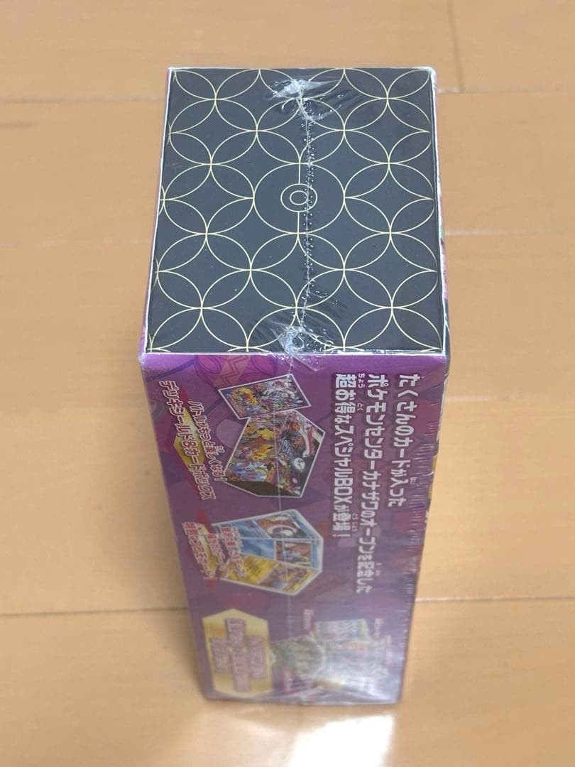【最安値！】ポケカ　ポケモンセンター カナザワオープン記念BOX 未開封　引退品