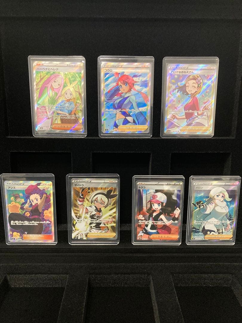 フウロ　トウコ　サイトウ　アンズ etc SR 引退品