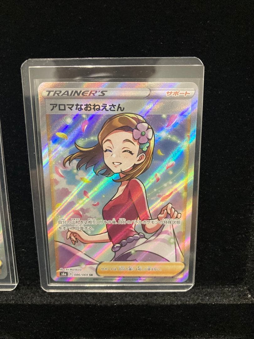 フウロ　トウコ　サイトウ　アンズ etc SR 引退品