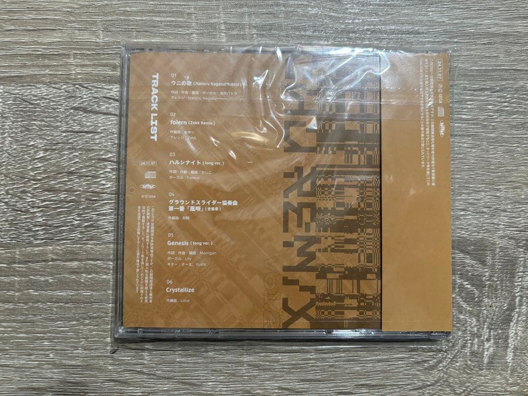 【新品未開封】CHUNITHMイベントキャンペーングッズ まとめ売り