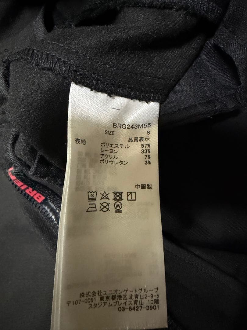 BRIEFING ブラックソフトサーモパンツ ジッパーポケット