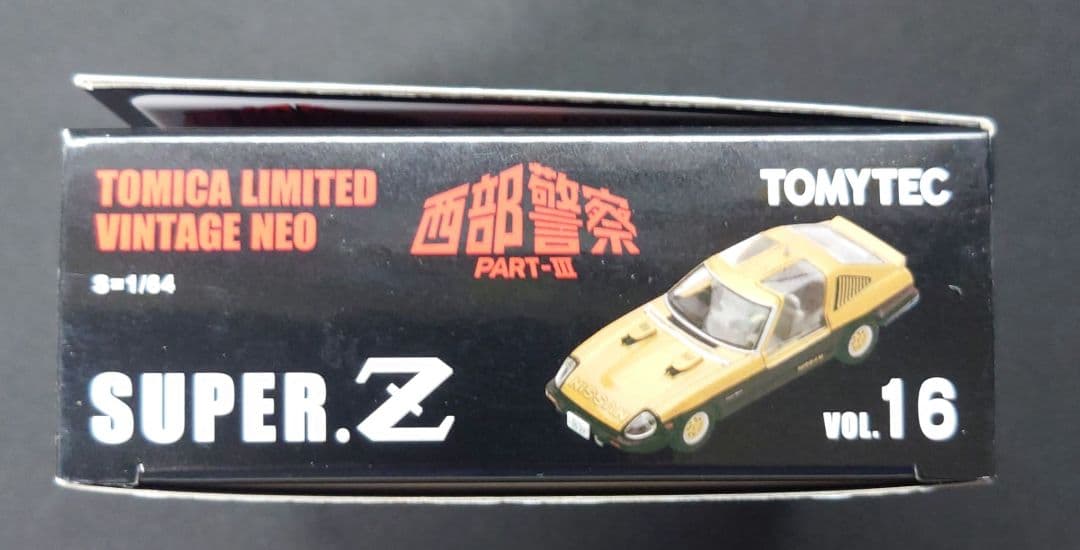【新品】トミカリミテッドヴィテージネオ西部警察 PART-III SUPER Z