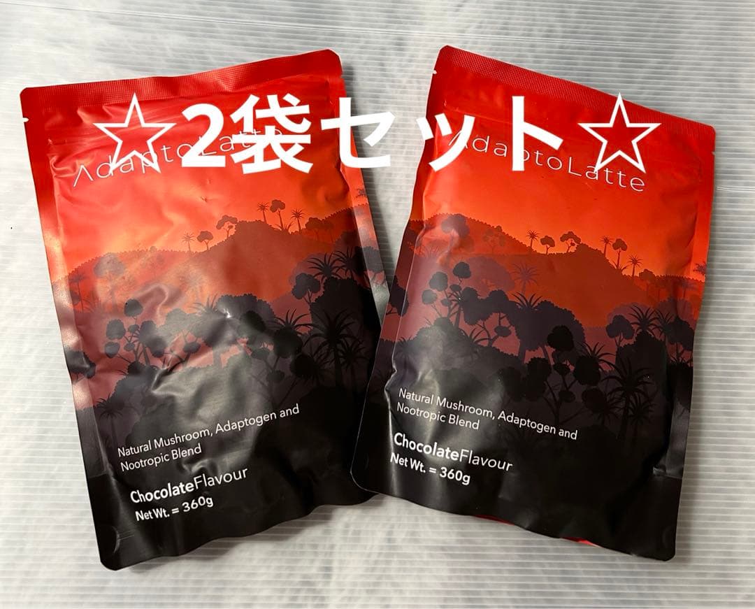 アダプトラテAdaptoLatte2個セット