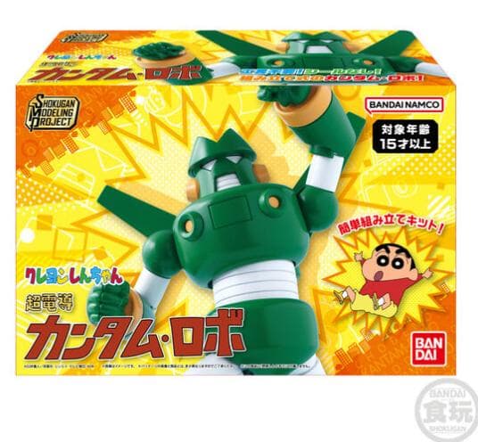 SMP クレヨンしんちゃん 超電導カンタム・ロボ