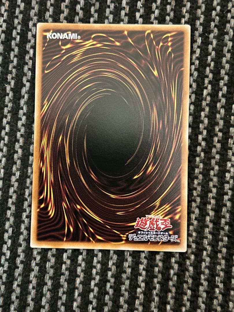 遊戯王　憑依共鳴　プリズマ　プリシク