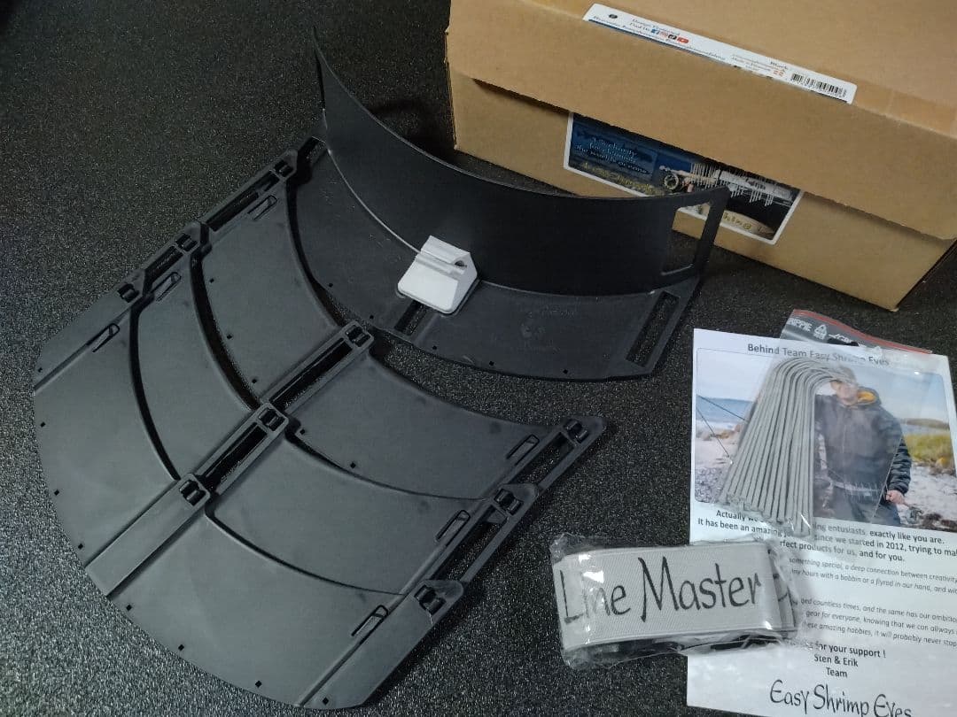 ラインマスター